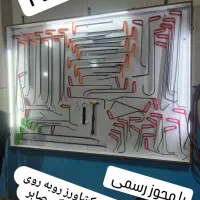 استخدام شاکردصافکاری