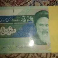 اسکناس ۱۰/۰۰۰ ریالی جمهوری اسلامی ایران|کلکسیون سکه، تمبر، اسکناس|تهران, تهرانسر شمالی|دیوار