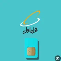 فروش سیم کارت 0915-345