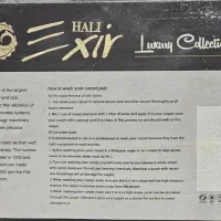 فرش مدرن اکسیر 12 متری