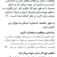 اسپلیت 24000 پاناسونیک|کولر گازی و فن‌کوئل|شیراز, زرهی|دیوار