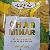 نمک دریا و زردچوبه چهار منار|خوردنی و آشامیدنی|قم, زند آباد|دیوار