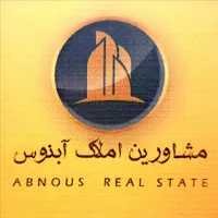 آپارتمان ۱۵۷ متری ۴ خوابه در ملاصدرا