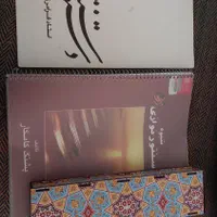 سنتور|سازهای سنتی|میبد, |دیوار