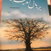 کتاب|کتاب و مجله آموزشی|تهران, تجریش|دیوار