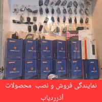 کلیدسازی ودزدگیر مرتضی|خدمات پیشه و مهارت|فردیس, منظریه|دیوار