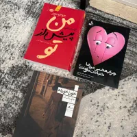 کتاب مفید و جذاب