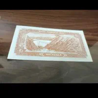 اسکناس قدیمی|کلکسیون سکه، تمبر، اسکناس|تهران, تهرانسر شمالی|دیوار