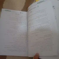 دهم و یازدهم خیلی سبز و گاج|کتاب و مجله آموزشی|رباط‌کریم, رباط‌کریم|دیوار