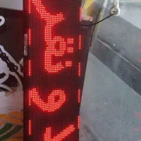 تابلوروان سبز   تابلو روان قرمز