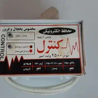 محافظ