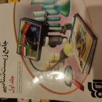 کتاب جامع  کنکوری|کتاب و مجله آموزشی|تهران, جنتآباد مرکزی|دیوار