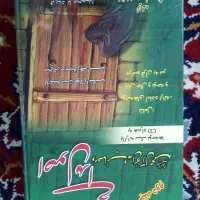 کتاب مداحی مولودی مرثیه خوانی