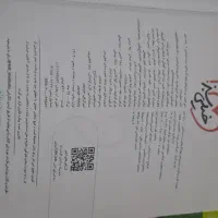 کتاب تست کنکوری|کتاب و مجله آموزشی|یزد, |دیوار