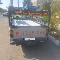 میتسوبیشی سالم