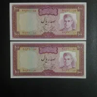 اسکناس های پهلوی بانکی