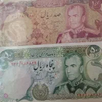 اسکناس پهلوی|کلکسیون سکه، تمبر، اسکناس|کرمان, |دیوار