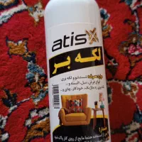 ریکا زرد|لوازم نظافت|یاسوج, |دیوار