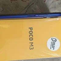 poco m3|موبایل|بوشهر, |دیوار