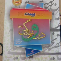 کتاب درسی فرمول بیست و کنکوریوم|کتاب و مجله آموزشی|تهران, تهرانسر شرقی|دیوار