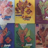 کتاب و جزوه کمک درسی
