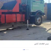 خاور جرثقیل مدل 74|خودرو سنگین|مرودشت, استادیوم|دیوار