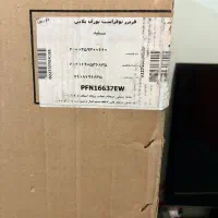 یخچال و فریزر دو قلو‌‌ پارس|یخچال و فریزر|اهواز, گلستان|دیوار