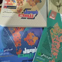 کتاب