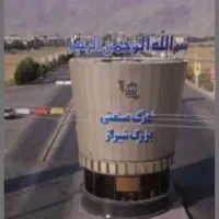 مغازه شهرک صنعتی
