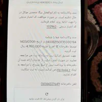 گوشی سامسونگ