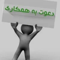 استخدام خیاط و لحاف و تشک دوز خانم ونصاب پرده