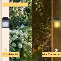 چراغ دیواری خورشیدی سنسوردارپرنور و مناسب فضای باز|ریسه و چراغ تزئینی|تهران, ایران|دیوار