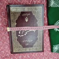 قرآن مجید و رحل و جلد مخملی|کتاب و مجله مذهبی|کرج, باغستان|دیوار