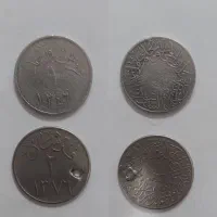 سکه های کمیاب|کلکسیون سکه، تمبر، اسکناس|کلاله, |دیوار