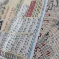 فرش گرد|فرش|تهران, کوی بیمه|دیوار