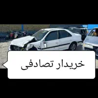 معاوضه 405 با  خودروی تصادفی