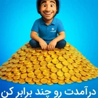 استخدام پیک اوکالا با پاداش ورود ۵ میلیونی