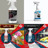 جذب همکار فروش|استخدام بازاریابی و فروش|فولادشهر, B2|دیوار