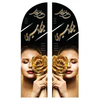 اجاره-اتاق-در-سالن-زیبایی-اجاره-میز-ناخن-نازی-اباد