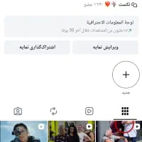 پیج 104 هزار فالور