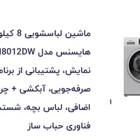تلویزیون