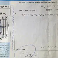 پژو پارس tu5 دریچه سیمی|خودرو سواری و وانت|سبزوار, ولیعصر (نجار آباد)|دیوار