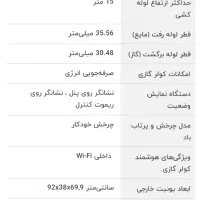 کولر گازی 24000 جیپلاس آکبند با گارانتی|کولر گازی و فنکوئل|فردیس, فردیس|دیوار