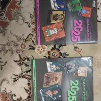 مجله کلکسیونی و آلبوم کارت کیمدی