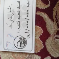 ۴ عدد بلیط استخر ۲۱۰ هزار تومن