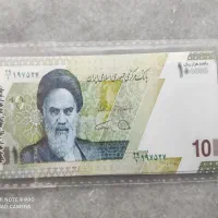 فروش اسکناس مجاز برای بازی بچه ها|اسباب‌‌بازی|نوشهر, |دیوار