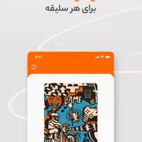 بلوجونیور|کارت هدیه و تخفیف|مشهد, هفده شهریور|دیوار