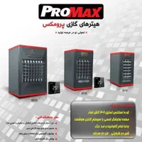 توضیع کننده بخاری و سیستم گرمایشی کردستانی|بخاری، هیتر، شومینه|سنندج, |دیوار