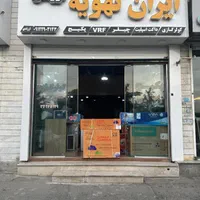 کولرگازی جنرال شکار 30هزار طرح لبخند30000 هزار|کولر گازی و فن‌کوئل|کرج, گوهردشت|دیوار