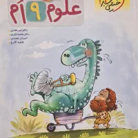 کتاب های جدید موثر در آزمون تیزهوشان ،کمک درسی نهم|کتاب و مجله آموزشی|تهران, تهرانسر مرکزی|دیوار